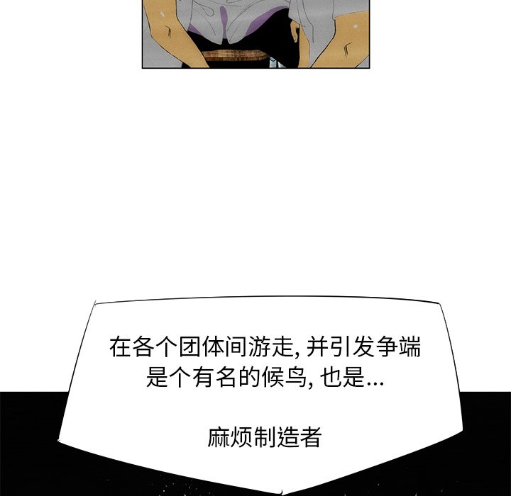 第40話 - 第22张