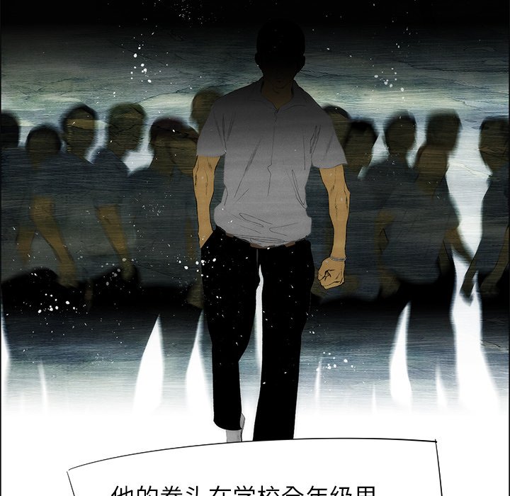 第40話 - 第23张