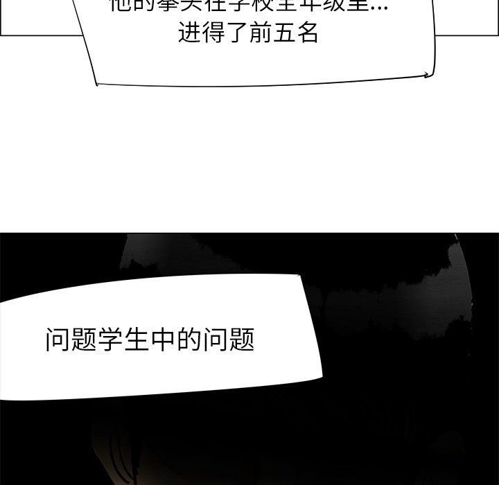 第40話 - 第24张