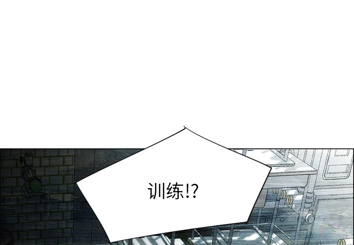 第40話 - 第3张