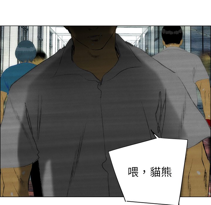 第40話 - 第37张