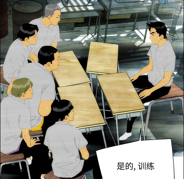 第40話 - 第4张