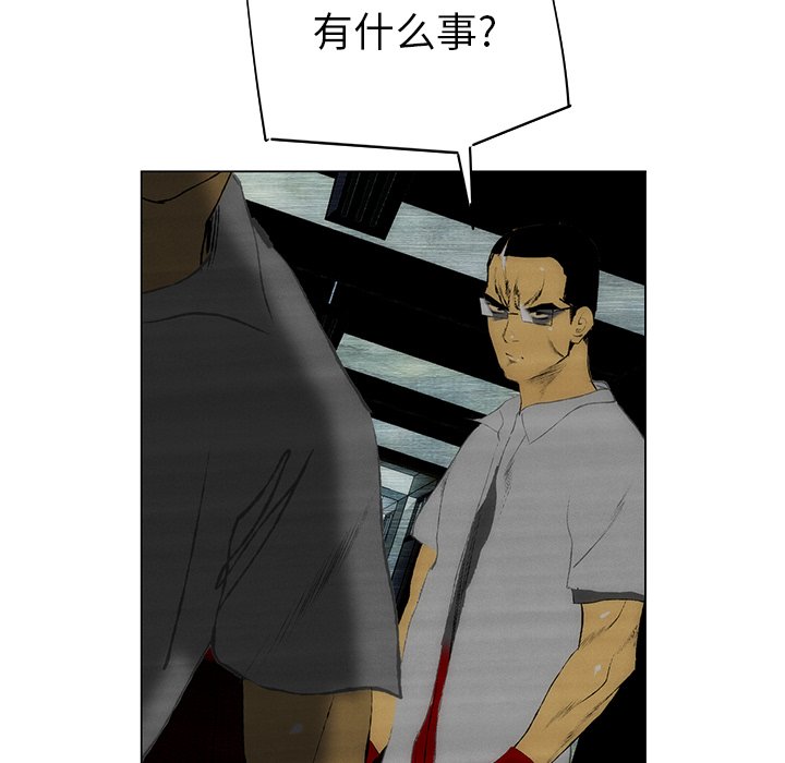 第40話 - 第40张