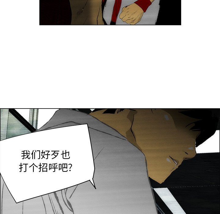 第40話 - 第41张