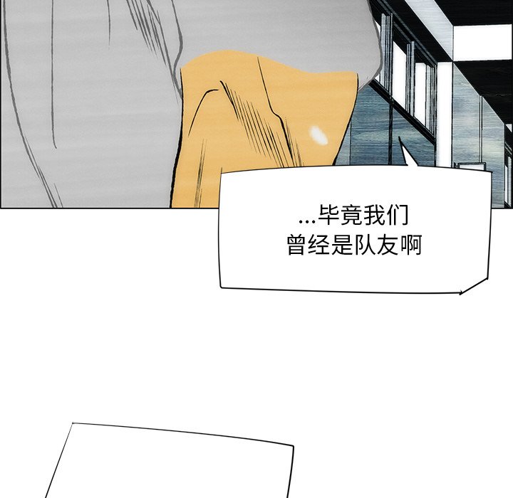 第40話 - 第42张