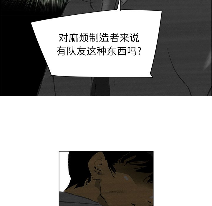 第40話 - 第44张
