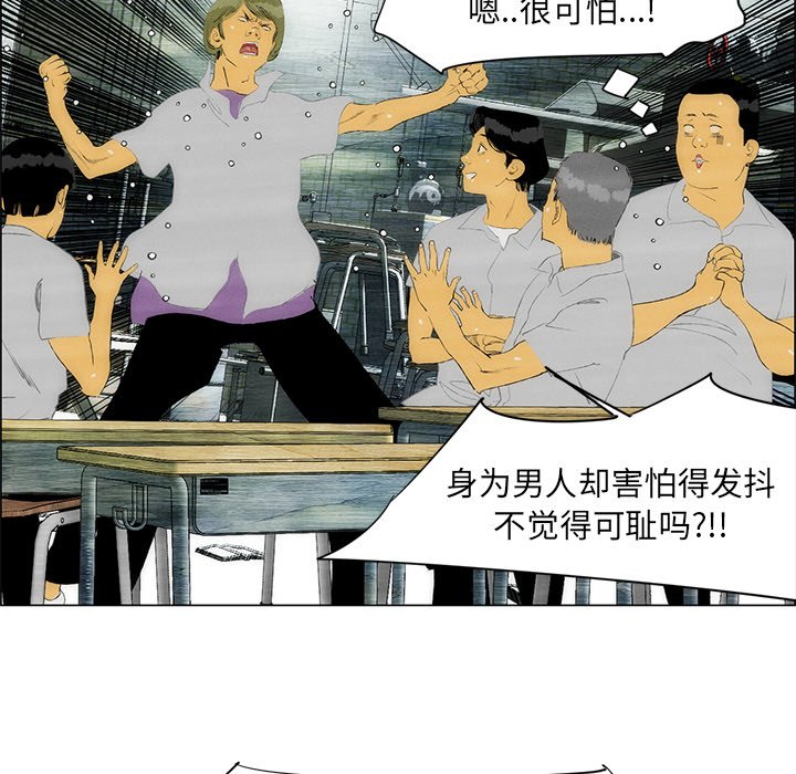 第40話 - 第49张