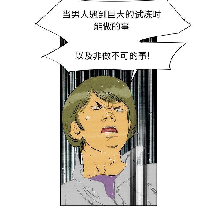 第40話 - 第50张