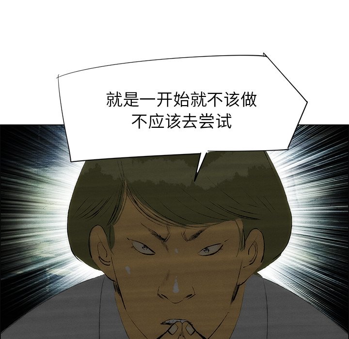 第40話 - 第51张