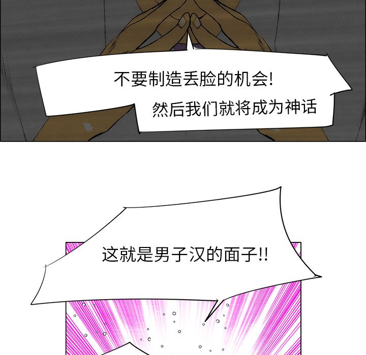 第40話 - 第52张