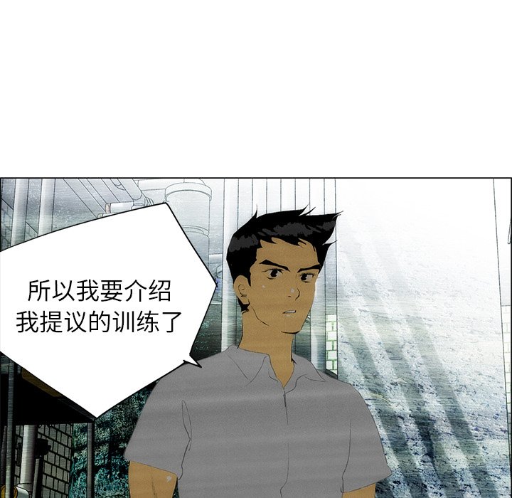 第40話 - 第54张