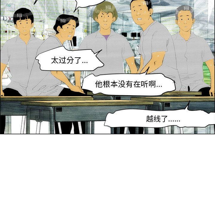 第40話 - 第56张