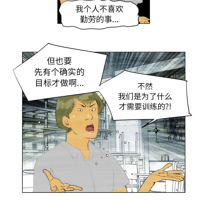 第40話 - 第6张