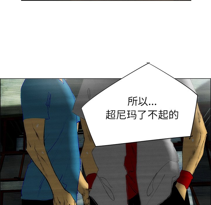 第40話 - 第65张