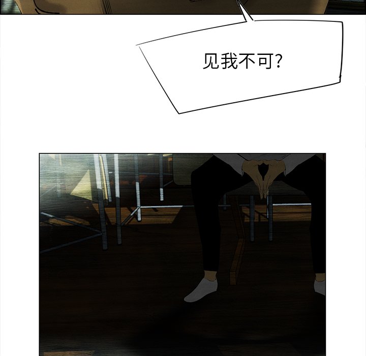 第40話 - 第70张