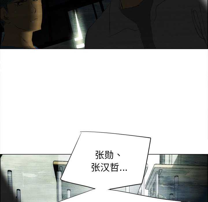 第40話 - 第74张