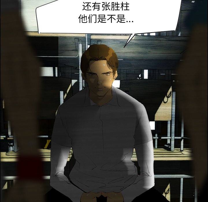 第40話 - 第75张