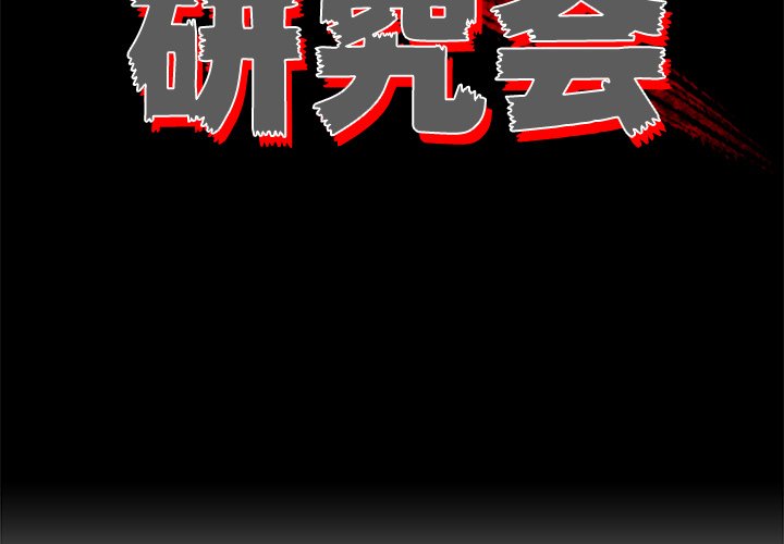 第41話 - 第1张