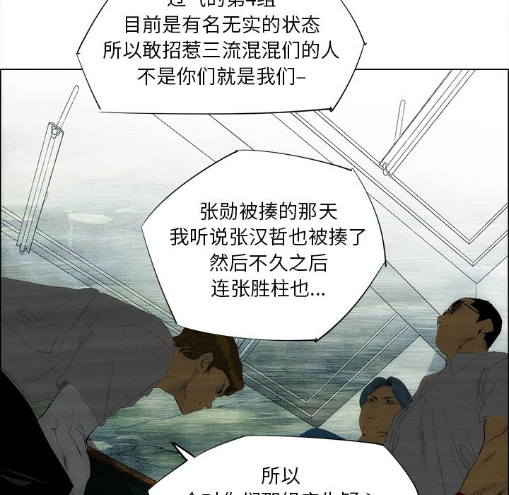 第41話 - 第10张