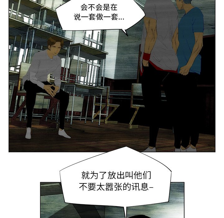 第41話 - 第12张