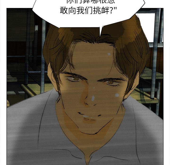 第41話 - 第16张