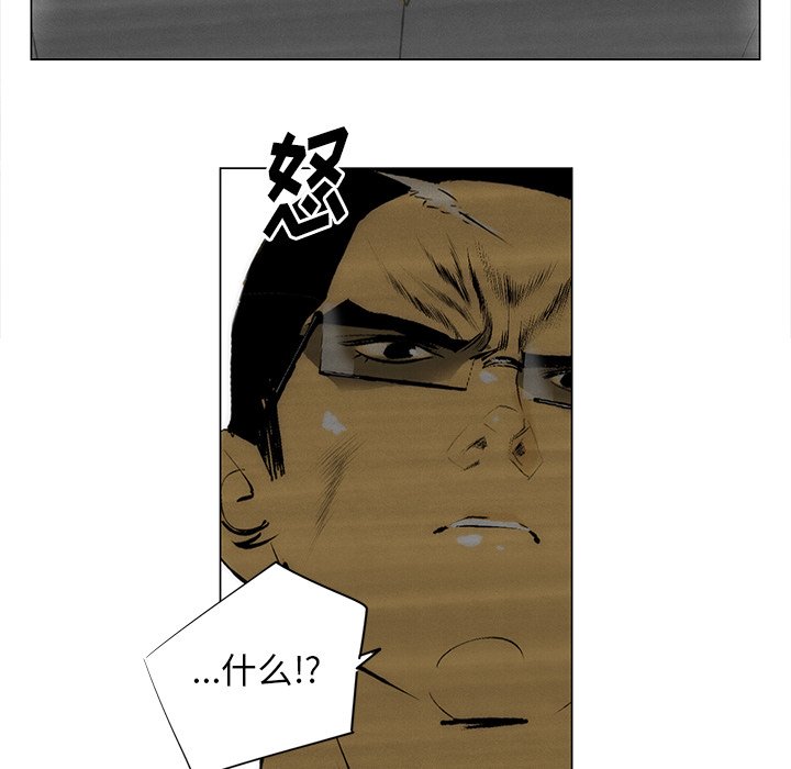 第41話 - 第17张