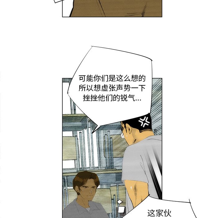 第41話 - 第18张