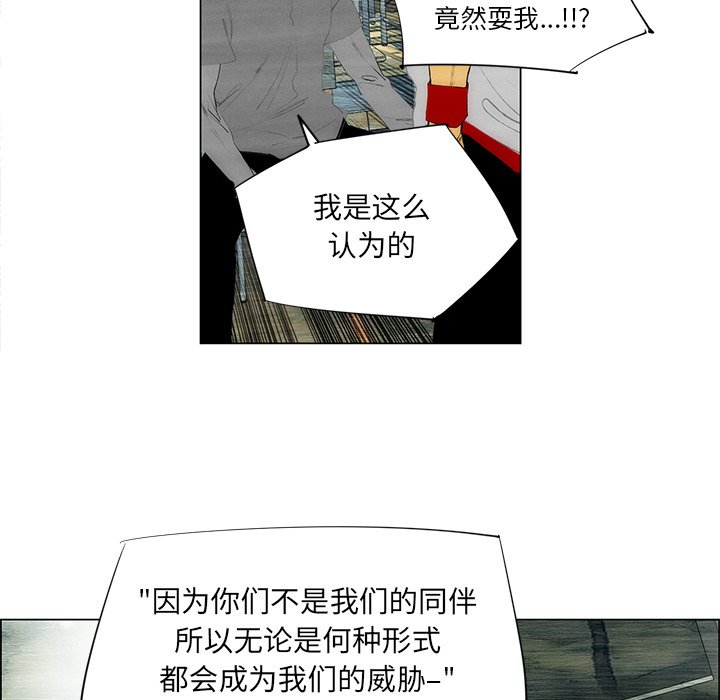 第41話 - 第19张