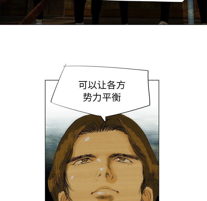 第41話 - 第21张