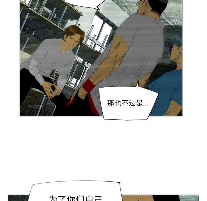 第41話 - 第23张