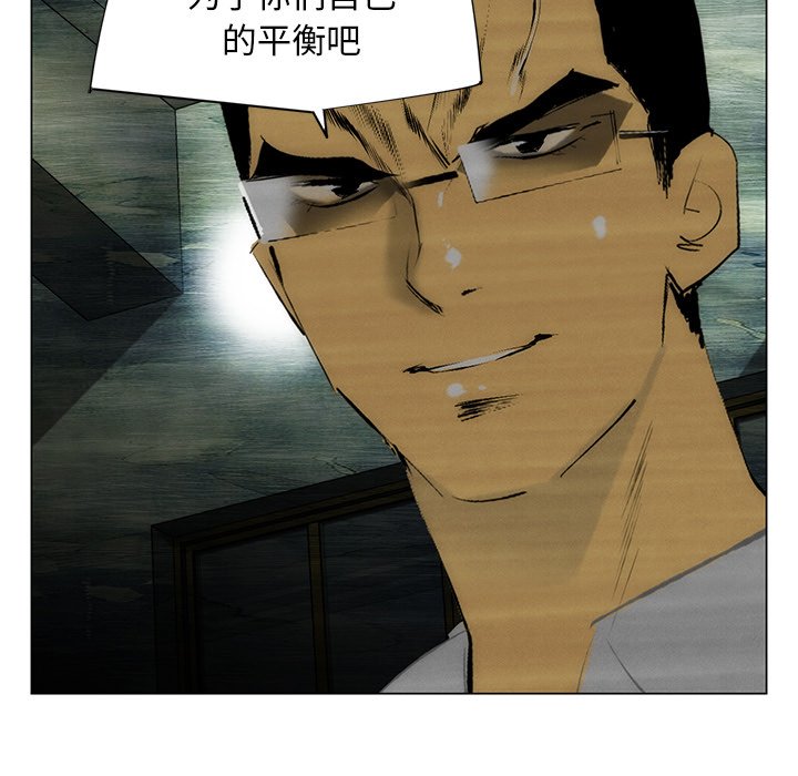 第41話 - 第24张