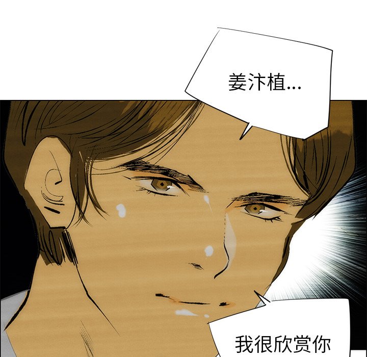 第41話 - 第25张