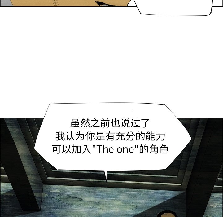 第41話 - 第26张
