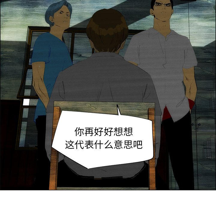 第41話 - 第27张