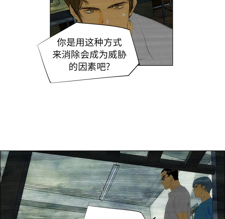 第41話 - 第30张