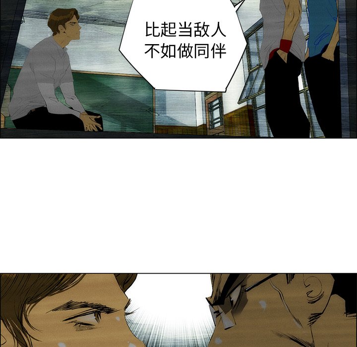 第41話 - 第31张