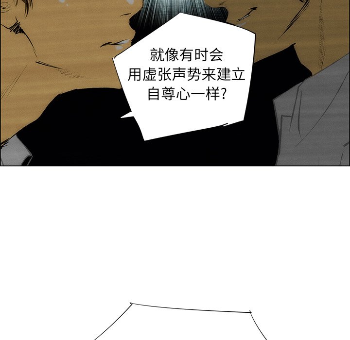 第41話 - 第32张