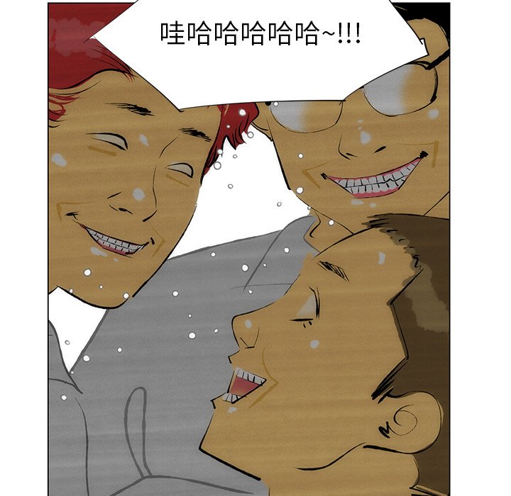 第41話 - 第33张