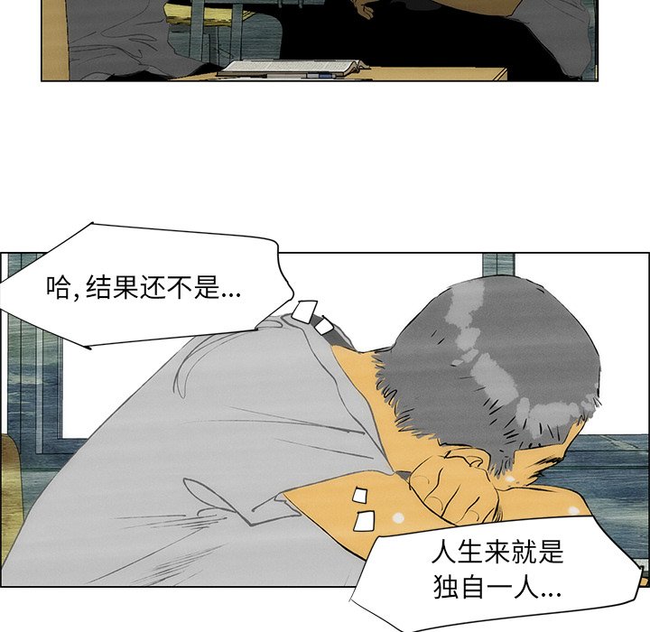 第41話 - 第35张