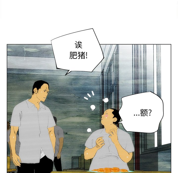 第41話 - 第37张