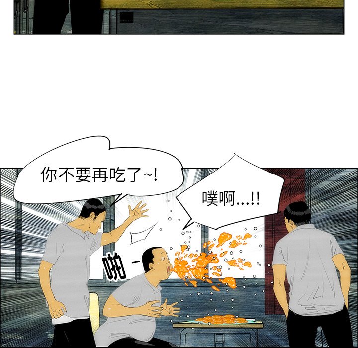 第41話 - 第38张
