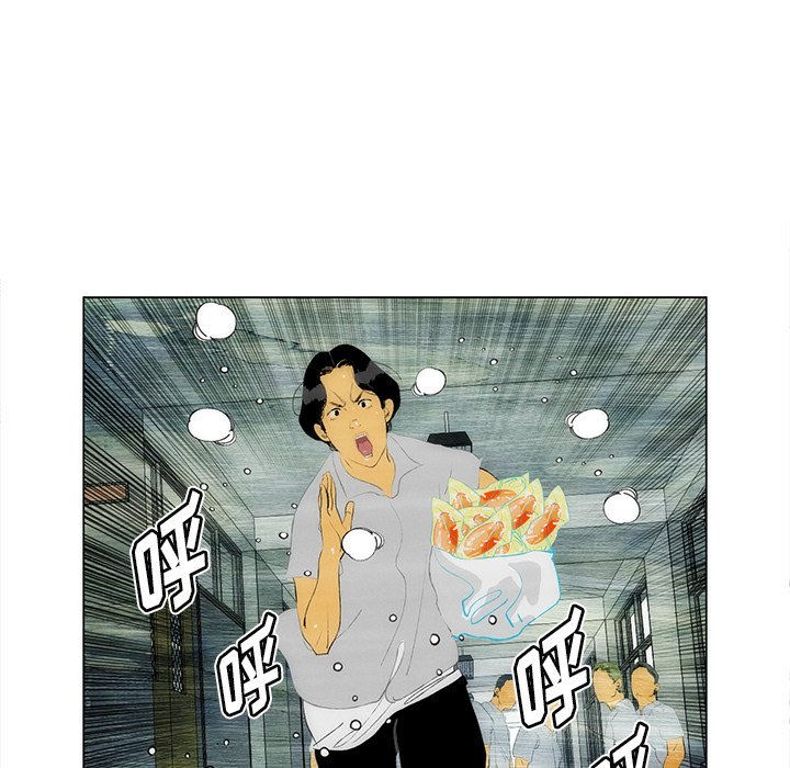 第41話 - 第39张
