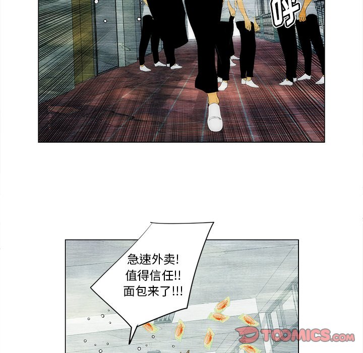 第41話 - 第40张