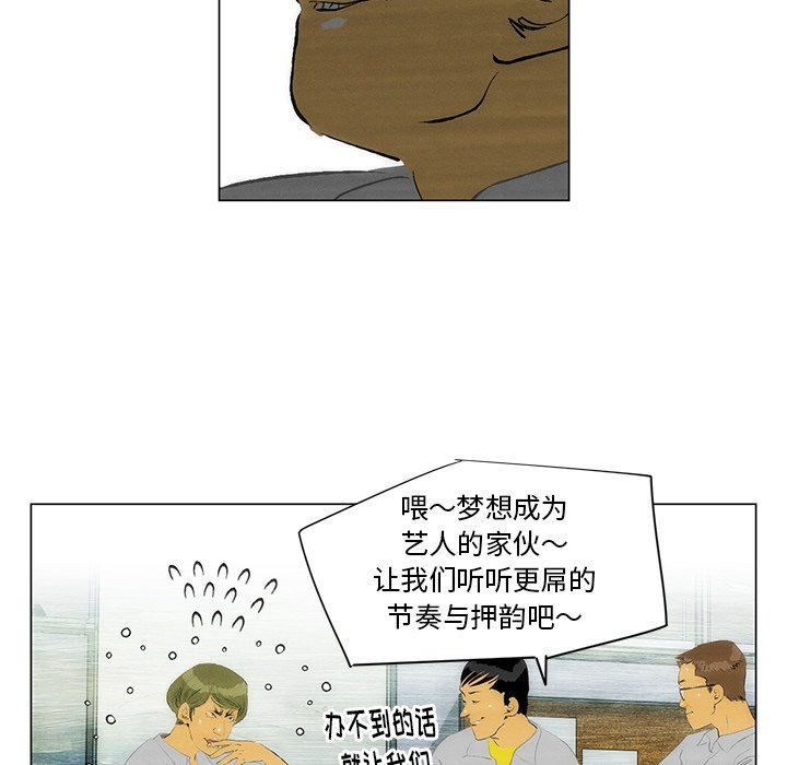 第41話 - 第43张