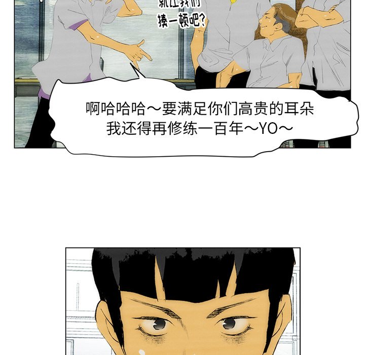 第41話 - 第44张