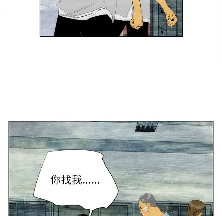第41話 - 第49张