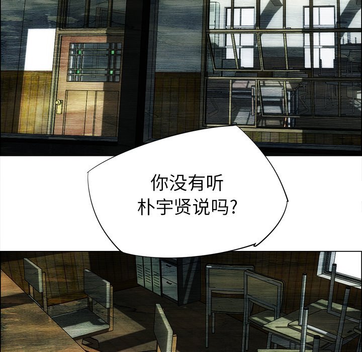 第41話 - 第5张