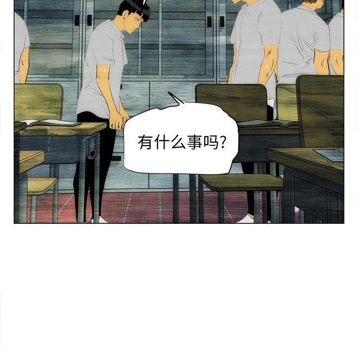 第41話 - 第50张