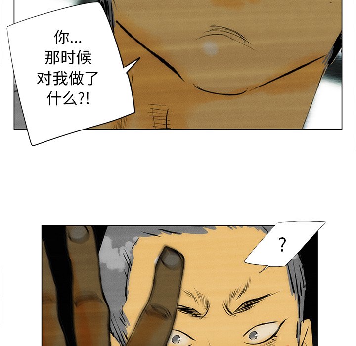 第41話 - 第53张