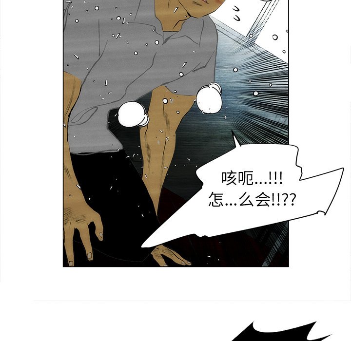 第41話 - 第57张
